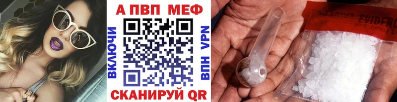 Какие есть наркотики Александровск Героин APVP АМФ Меф ГАШИШ