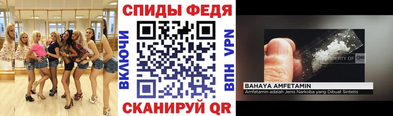 хочу   Александровск  omg ONION  АМФЕТАМИН 98% 