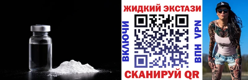 Бутират BDO Александровск