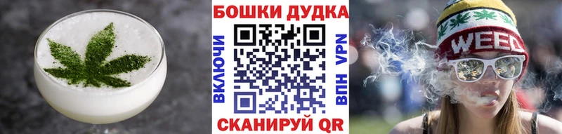 Canna-Cookies марихуана  Александровск 