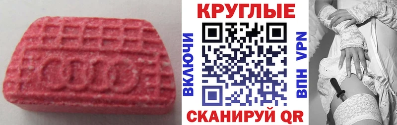 Экстази DUBAI  Александровск 