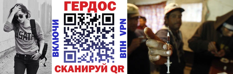 ГЕРОИН афганец  Александровск 