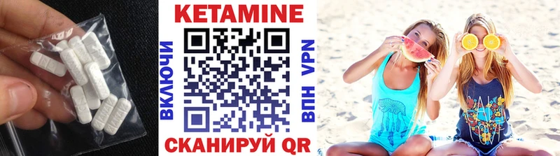 закладка  Александровск  КЕТАМИН ketamine 