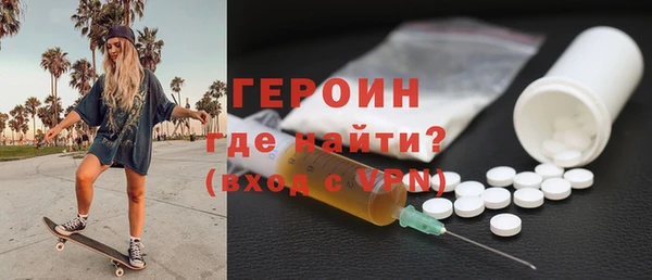 apvp Абинск