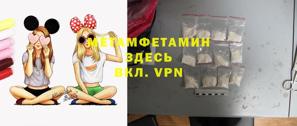 spice Абаза