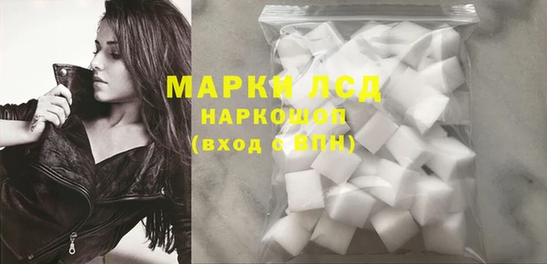 apvp Абинск