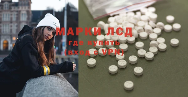 spice Абаза