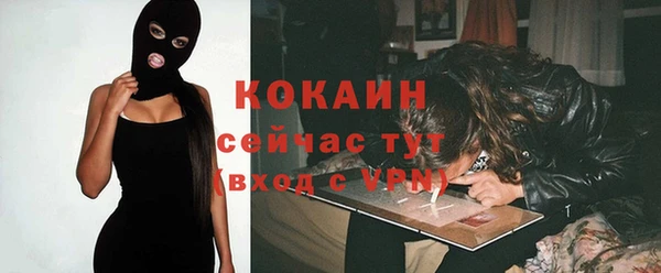 таблы Остров