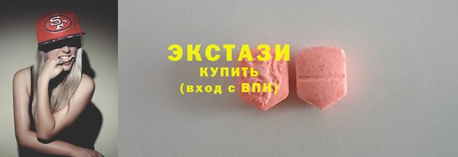 spice Абаза