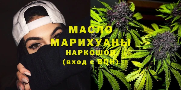 не бодяженный Осинники