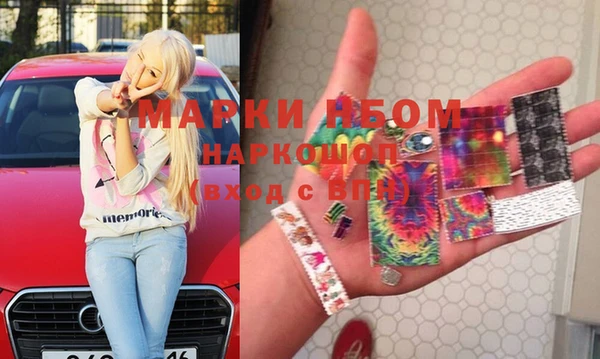 apvp Абинск