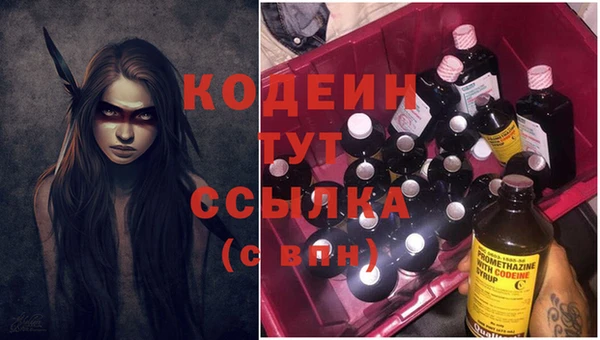 spice Абаза