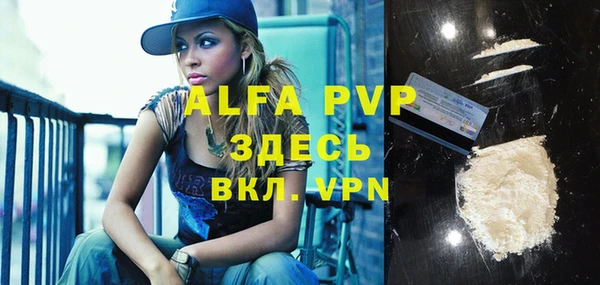 apvp Абинск