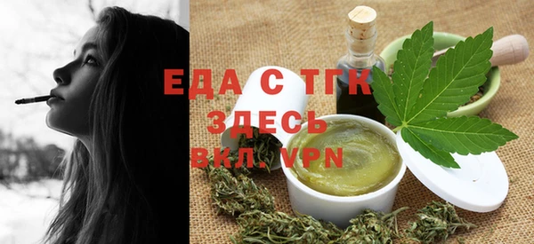 spice Абаза