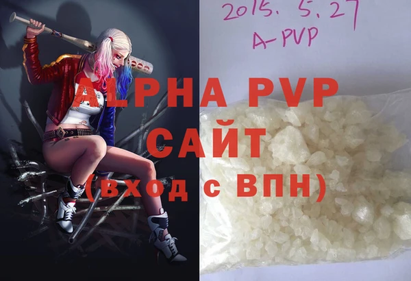 apvp Абинск