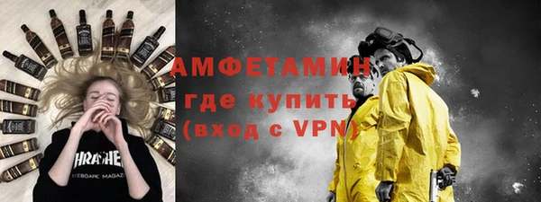 spice Абаза