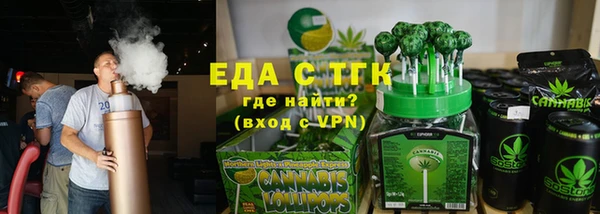 spice Абаза