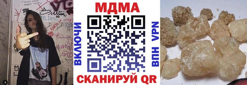 МЕГА   Александровск  MDMA Molly 